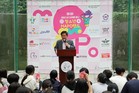 마포구, 위기청소년 위한 희망의 빛 띄운다