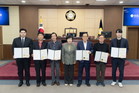 영등포구의회, 2024회계연도 결산검사위원 위촉