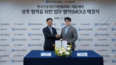 대웅제약, 한기협과 MOU 체결… 디지털 헬스케어 도입해 ‘의원’ 검진 강화