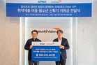 두나무 ‘업비트’, 취약가정 아동·청소년에 9억 7000만원 전달