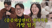 KB손해보험, 유튜브 콘텐츠 ‘일상을 지키는 템’ 공개