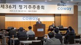 서장원 코웨이 대표 “지속성장 통해 주주 신뢰 보답할 것”