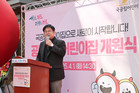 마포구, 공덕삼성어린이집 국공립 전환... 아이 키우기 좋은 도시로 한걸음 더