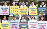 종로구의회, 재동초등학교 앞 ‘학생들의 안전한 교육환경 보장’ 캠페인 실시