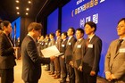 대림, 공정거래 유공 표창 수상… 준법경영성과 인정