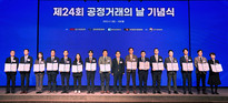 롯데건설, 공정위원장 표창 수상… CP 문화 정착 공로