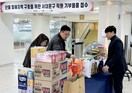 서대문구, 물품·성금·인력 등 산불 피해지역 긴급 지원