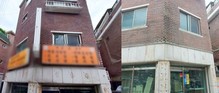 서대문구, 주민 안전 위해 주인 없거나 낡은 간판 무상 철거