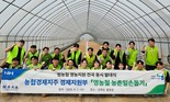 농협경제지주, 영농철 일손돕기 본격화