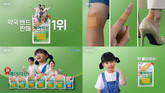 일동제약, 드레싱밴드 ‘케어리브’ TV광고 온에어