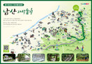 남산 품은 중구,  지도로 골목골목 남산자락으로 잇다