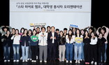 KB손해보험, 순직·공상 소방공무원 자녀 위한 맞춤형 ‘신규 돌봄 사업’ 추진