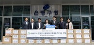 은평구, 산불 피해 지역 ‘자매도시 영양군’에 9천여만 원의 성금과 구호 물품 전달