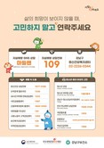 강남구, 찾아가는 정신건강관리로 자살률 낮춘다