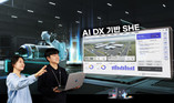 SK C&C, ‘제조 특화 AI DX 기반 SHE 서비스’로 현장 사고·재해 대응력 높인다