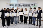 금천의 미래, 청소년이 설계한다... 청소년참여위원회 공식 출범
