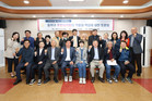 동작구의회, 동작구 주민자치회의 역할과 책임에 대한 토론회 개최