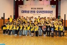 은평구, 제12회 ‘은평대전’ 대학생 오리엔테이션 성료