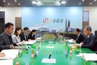 구로구, 2025년도 주요업무보고회 개최