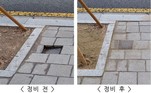 “구민 안전에 걸림돌 없다” 동작구, 도로·시설물 보수보강 박차