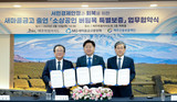새마을금고, 제주도 소기업·소상공인 대상 인당 최대 5천만원 대출 취급