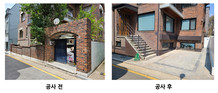강남구, 담장 허물고 주차장 조성하면 1천만 원 지원