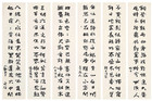 서울옥션, 4월 경매서 독립운동가 정신 조명…만해 한용운 병풍 등 출품