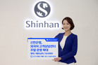 신한은행, 외국인 고객상담센터 주말 운영 확대