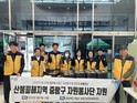 중랑구, 산불 피해에 따뜻한 마음 모았다