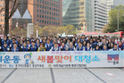 종로구의회, 쾌적하고 깨끗한 종로만들기  위하여 봄맞이 대청소 참여