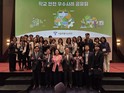 서울시의회 이새날 의원,‘2025년도 학교안전 우수사례 성과공유회’참석