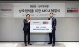 KGC인삼공사 정관장, 신라면세점과 건강식품시장 확장 위해 맞손