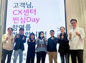 LG유플러스 ‘찐심데이’, 지속 소통하는 ‘찐심크루’로 진화