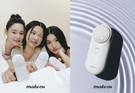 아모레퍼시픽 메이크온, 스킨케어 흡수 특화 디바이스 ‘젬 소노 테라피 릴리프’ 업그레이드 출시