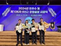 GC녹십자 혈액제제 ‘알리글로’, ‘IR52 장영실상’ 수상