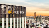 KB증권, ‘2025 KB 자산관리 Live 세미나’ 실시