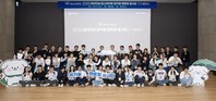 현대건설 ‘힐스테이트 꿈키움멘토링 봉사단’ 11기 출범