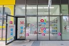 중랑구, 공공심야약국 2개소 운영 중… 구민 심야 의약품 구매 불편 해소