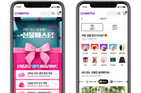 CJ온스타일, 17일부터 ‘선물페스타’ 첫 개최