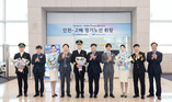 대한항공, 일본 고베 노선 신규 취항…매일 2회 운항