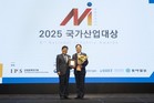 S-OIL, ‘국가산업대상’ 2개 부문 수상… 고객만족·브랜드가치↑