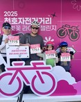 벚꽃 따라 달린 봄! 강동구 천호자전거거리, 라이딩 명소로 주목