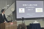 GC지놈, GC림포텍과 일본 내 ‘아이캔서치’ 출시 심포지엄 성료