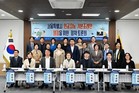 왕정순 시의원 주관, 『서울특별시 인공지능 기본조례안 제정을 위한 정책토론회』 성료
