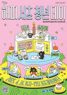 대표이미지