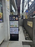 관악구, 길을 걷다가 우연히 만나는 청년정책! 샤로수길 내 ‘청년정보통’ 설치