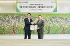 쿠팡, 서울미술관과 ‘문화향유 활성화’ 위해 맞손