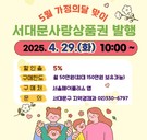 대표이미지