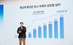 [신성장 캐시카우②] 토스, 첫 연간 흑자… 간편 송금에서 금융 슈퍼앱으로 '카테고리 다각화 효과'