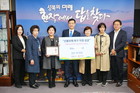 성북구 종암동 주민자치회, 대형 산불 피해지역에 성금 291만 원 전달